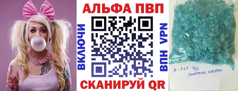 как найти   Медвежьегорск  A-PVP мука 