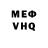Кокаин VHQ Serj Polkin
