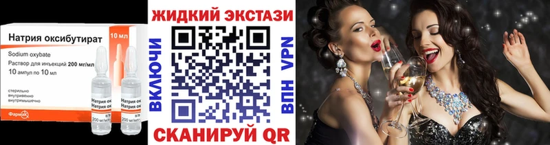 где купить наркоту  Медвежьегорск  БУТИРАТ оксана 