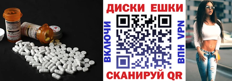 Ecstasy XTC  купить наркотик  Медвежьегорск 