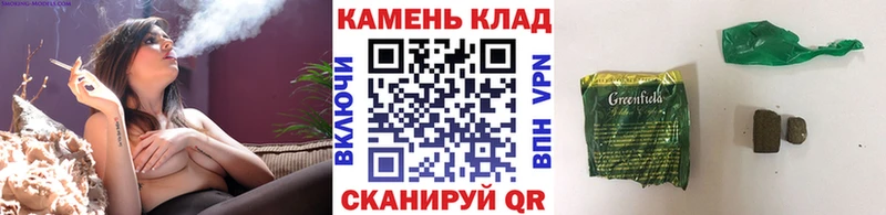 ГАШ гашик Медвежьегорск