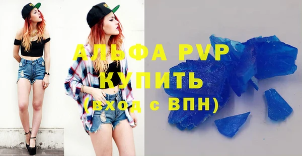 спайс Липки