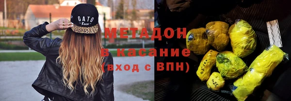 экстази Лихославль