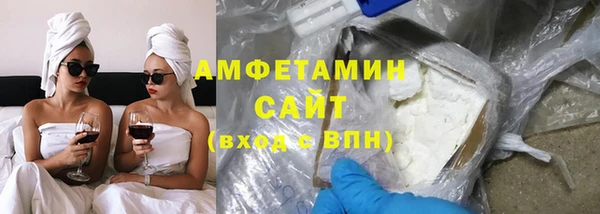 альфа пвп VHQ Лиски