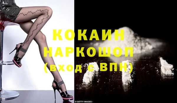 спайс Липки