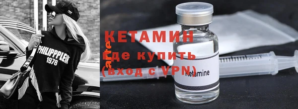 альфа пвп VHQ Лиски