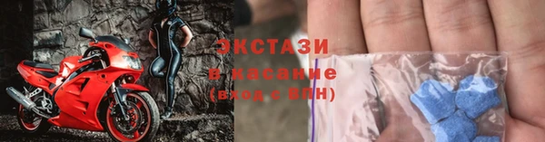 экстази Лихославль