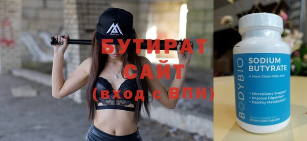 спайс Липки
