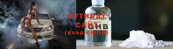 альфа пвп VHQ Лиски