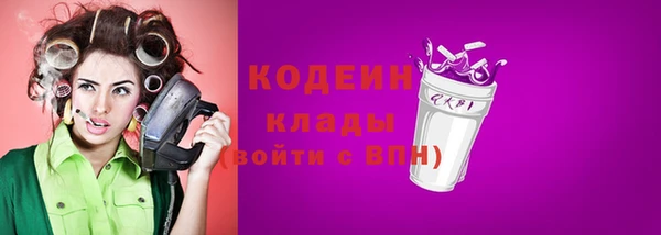 альфа пвп VHQ Лиски
