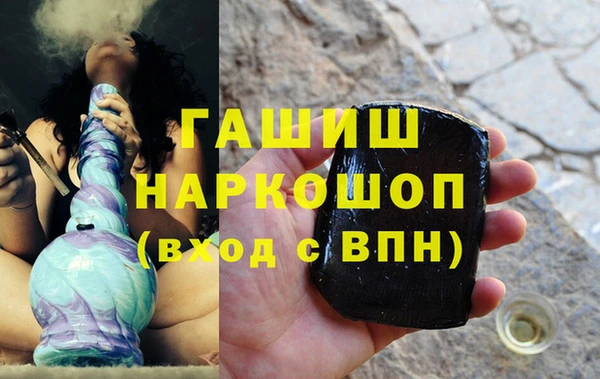 экстази Лихославль