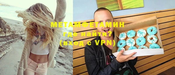 дмт Лабытнанги
