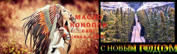 спайс Липки