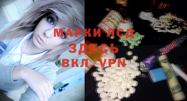 спайс Липки