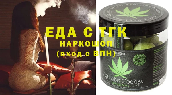 экстази Лагань