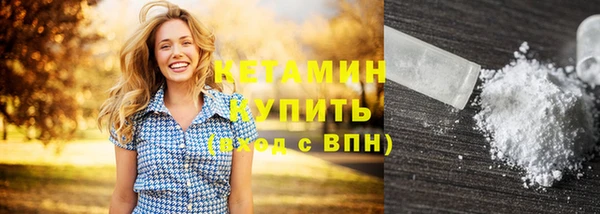 экстази Лихославль