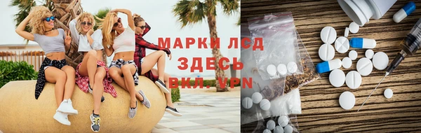 экстази Лагань