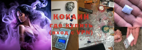экстази Лихославль