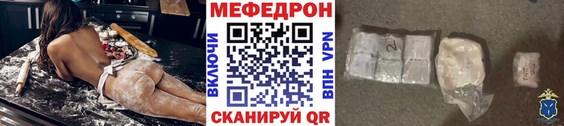 где купить   Медвежьегорск  МЕФ мука 