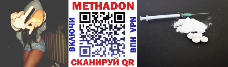 МЕТАДОН кристалл магазин продажи Медвежьегорск