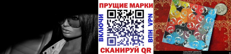 Марки NBOMe 1,8мг Медвежьегорск