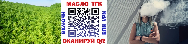 Дистиллят ТГК вейп  Медвежьегорск 